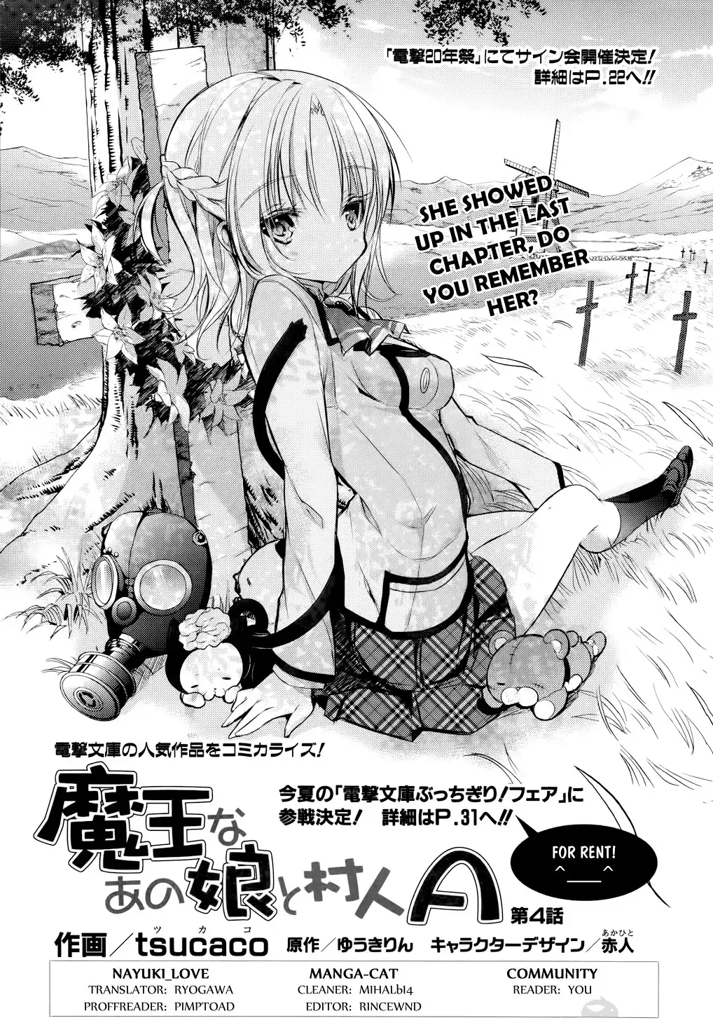 Maou na Ano Ko to Murabito A Chapter 4 1